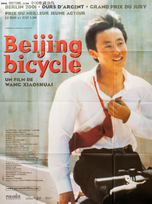 Gelitz计算机科学文凭证书